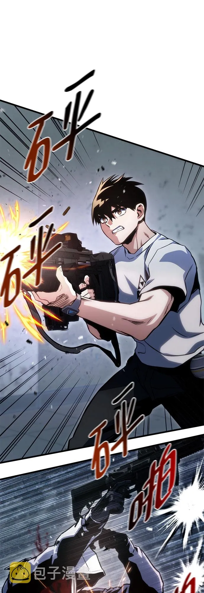 第38话 第74页