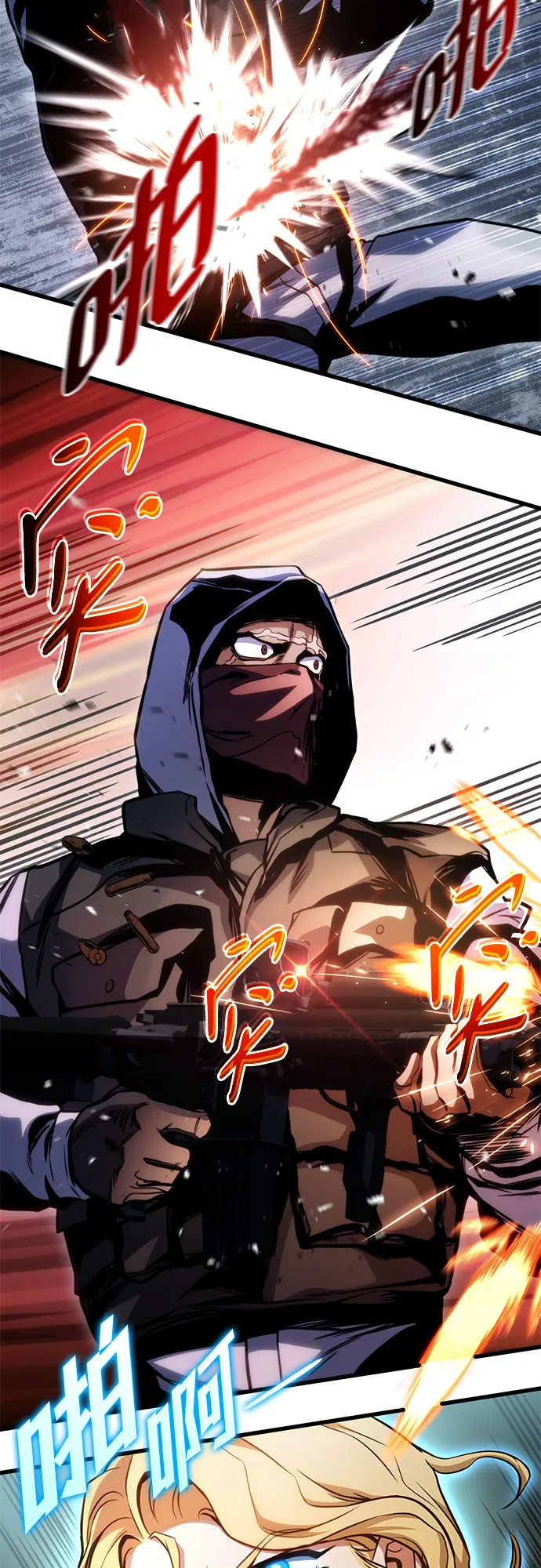 第38话 第75页