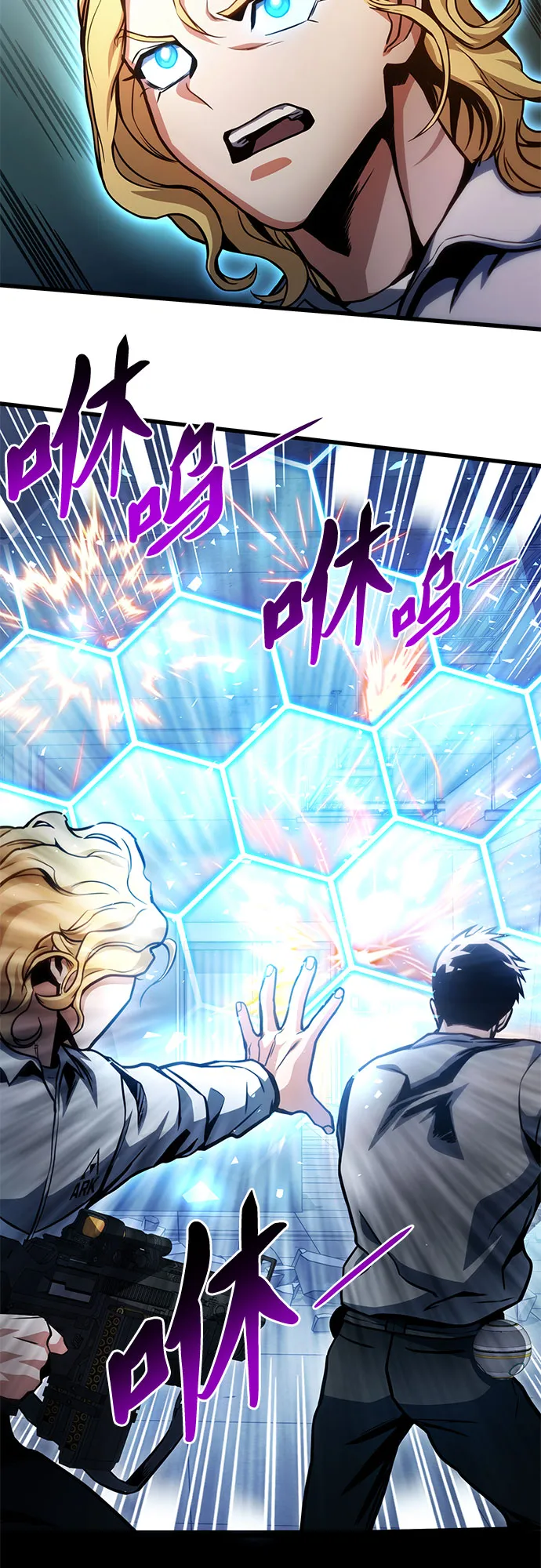 第38话 第76页