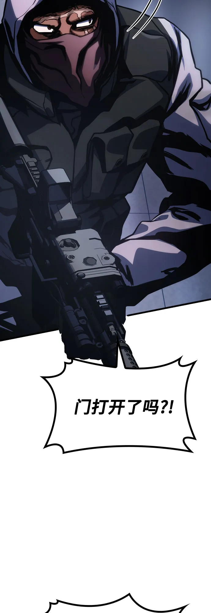 第38话 第80页