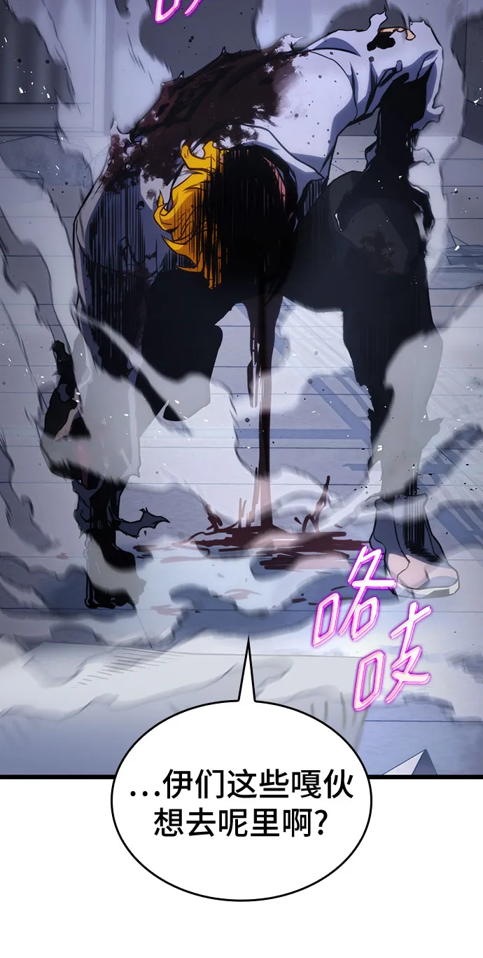 第38话 第83页