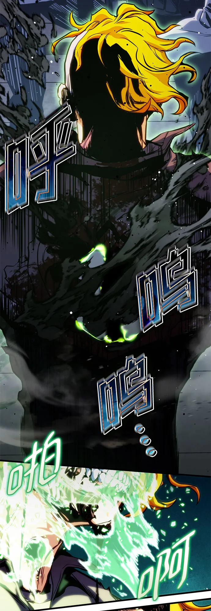 第38话 第85页