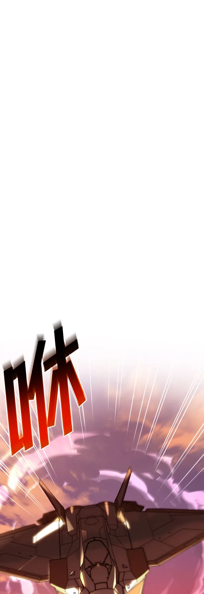 第38话 第90页