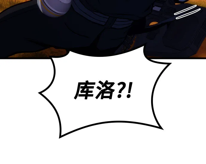 第38话 第93页