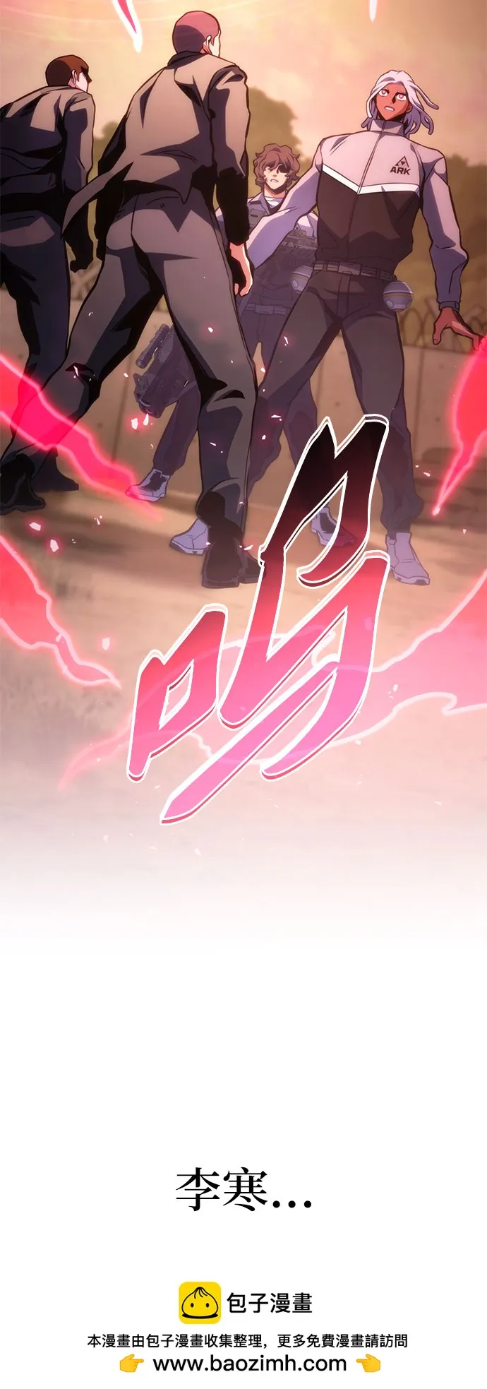 第38话 第100页