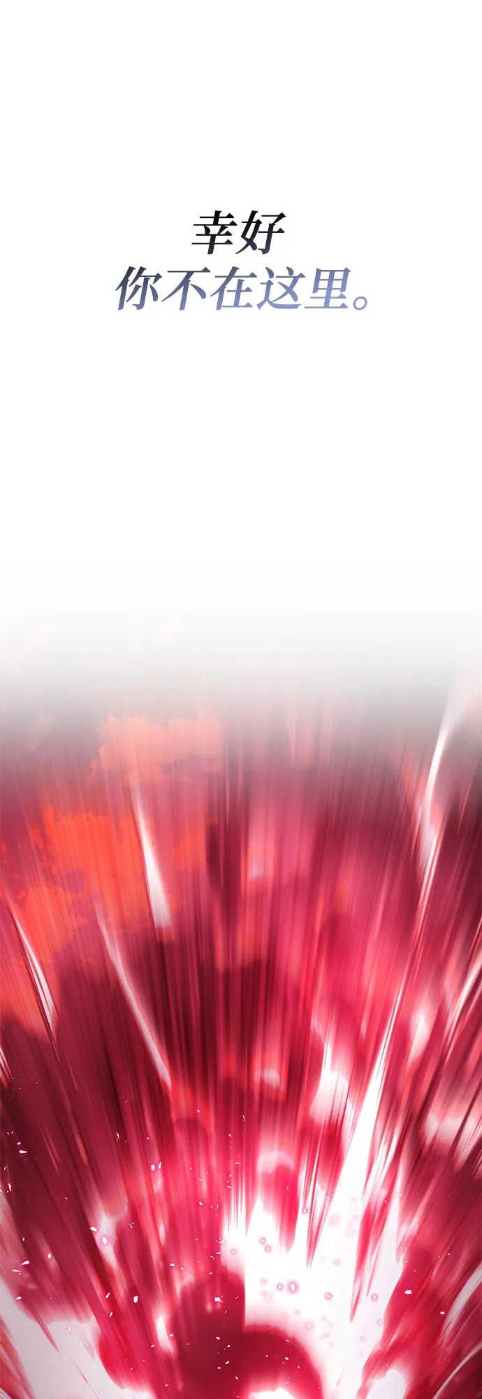 第38话 第102页