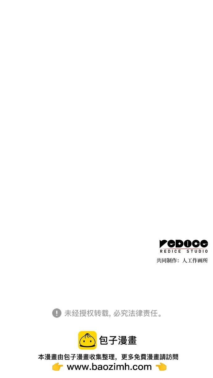 第38话 第104页