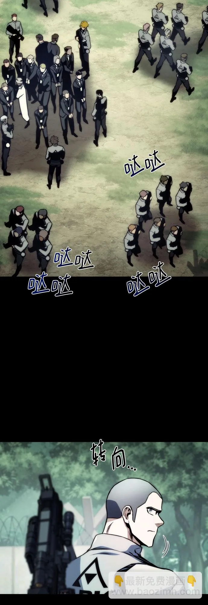 第37话 第4页