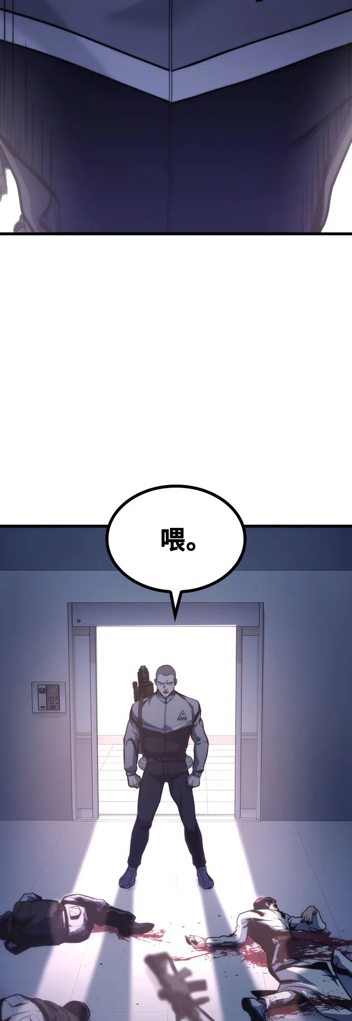 第37话 第9页