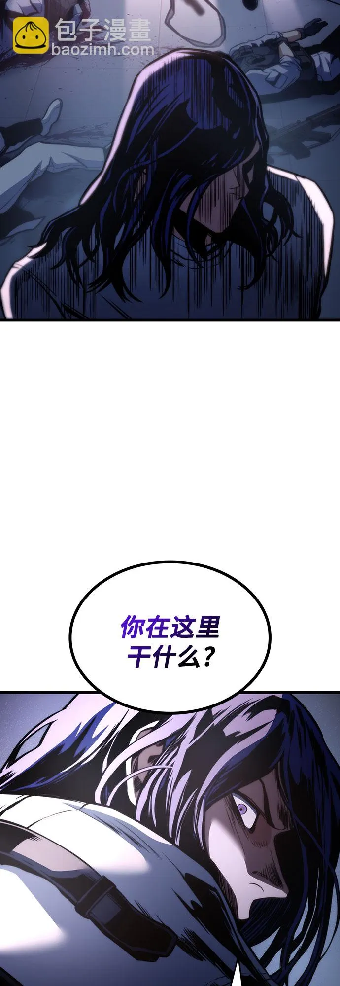 第37话 第10页