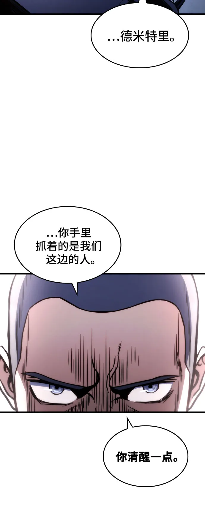 第37话 第11页