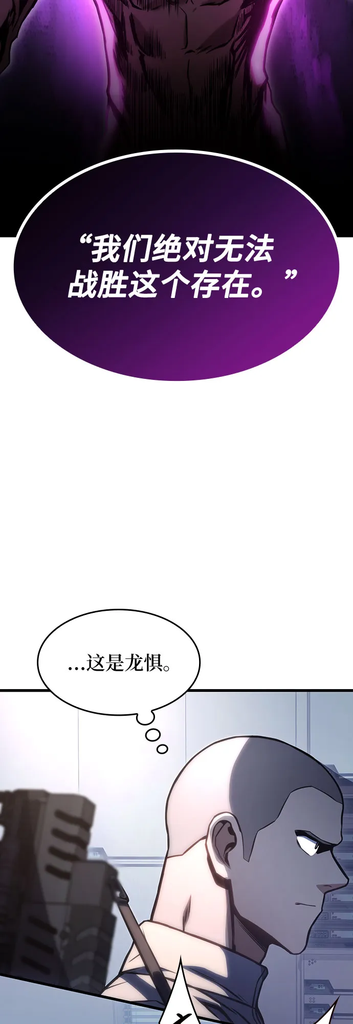 第37话 第15页