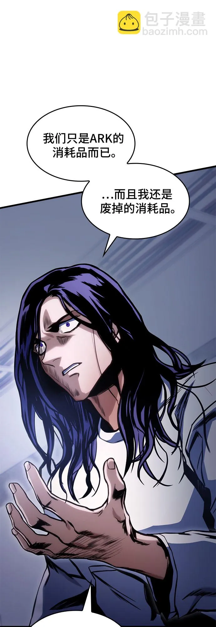 第37话 第17页