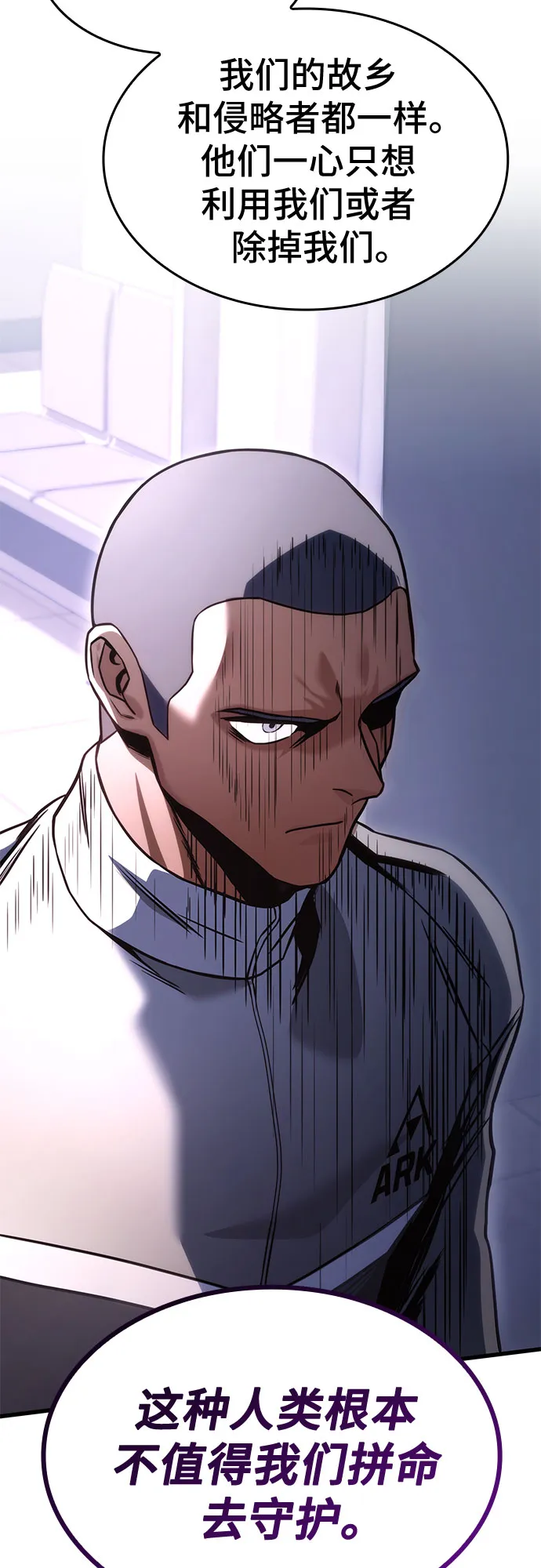 第37话 第20页