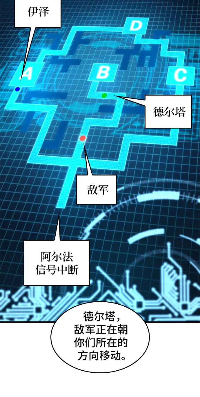 第37话 第26页