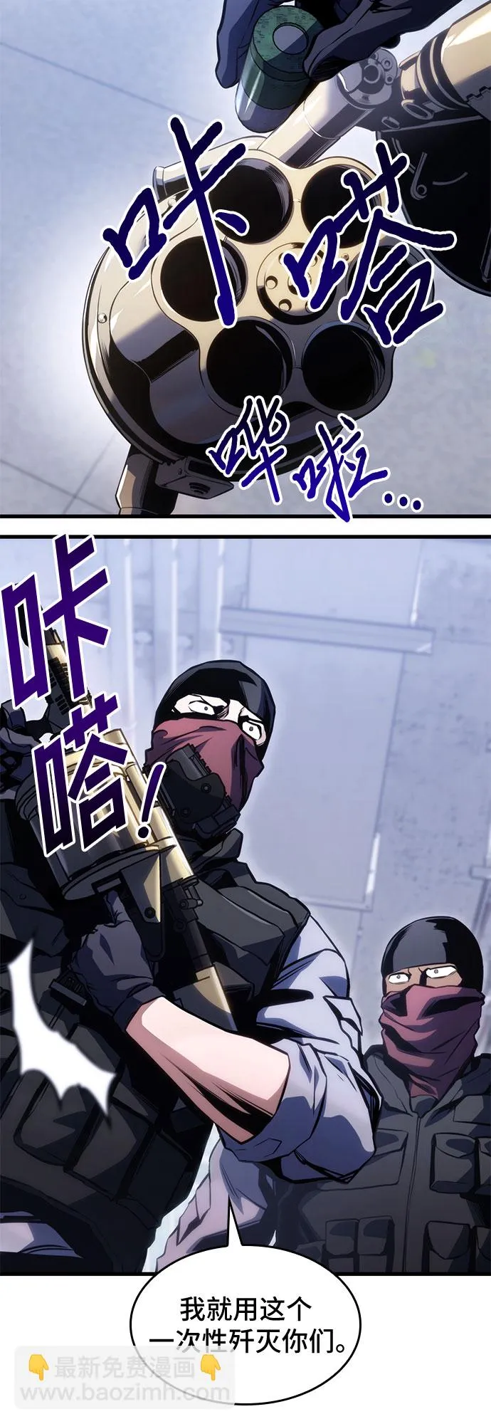 第37话 第28页