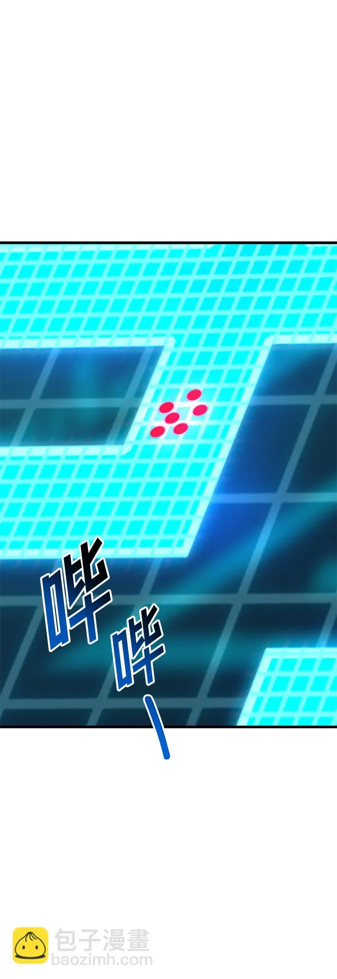 第37话 第29页