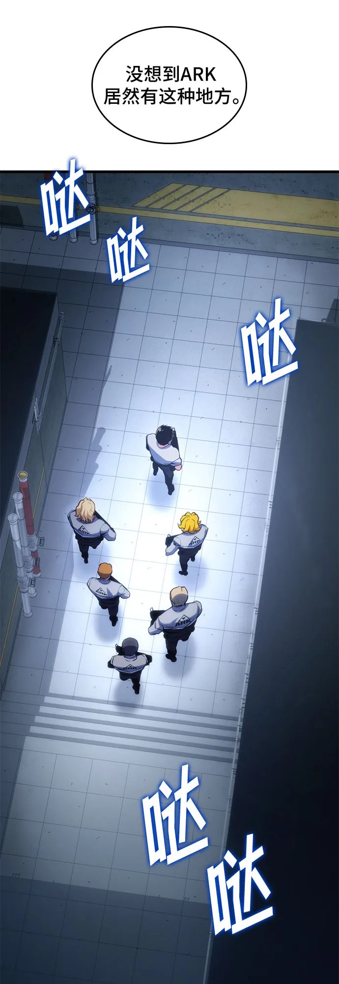 第37话 第30页