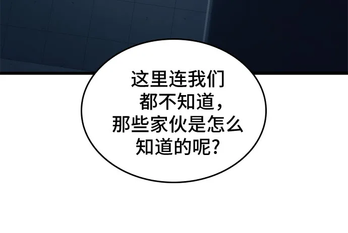 第37话 第31页