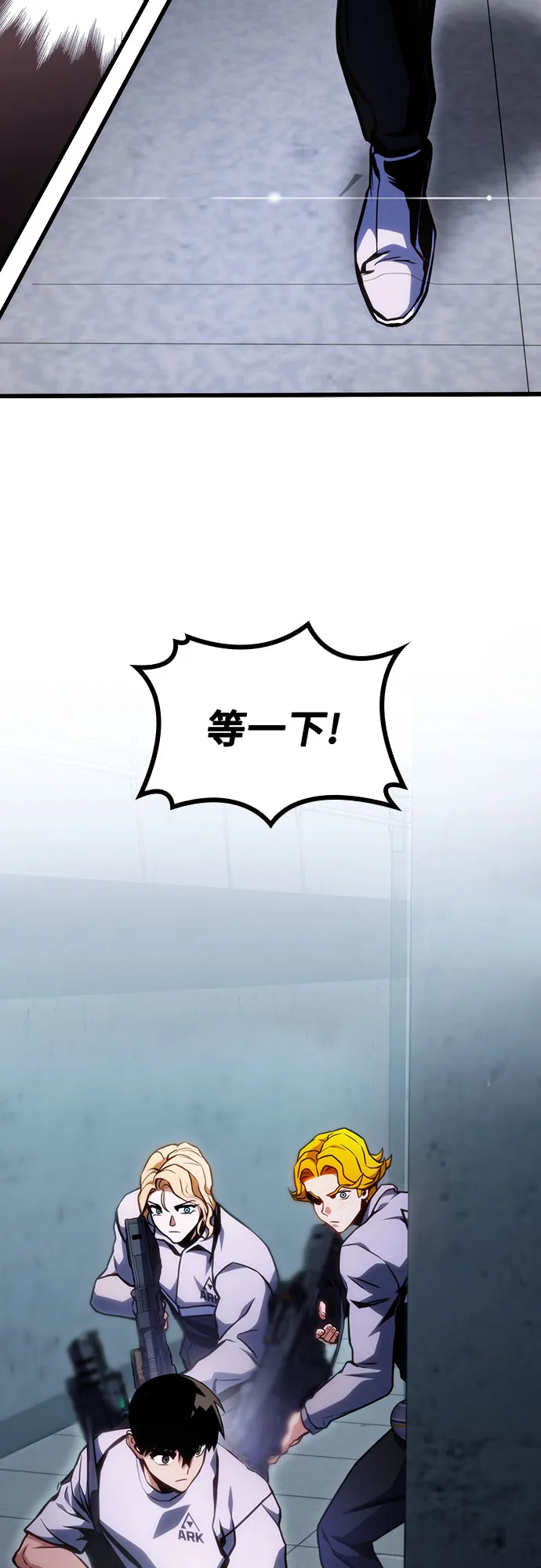 第37话 第33页