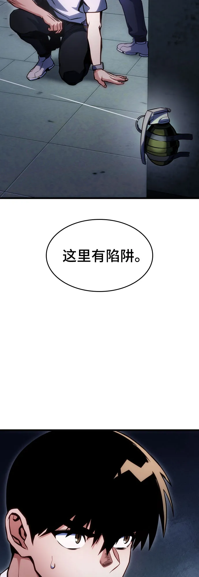 第37话 第34页