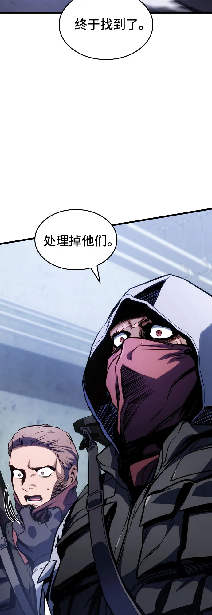 第37话 第38页