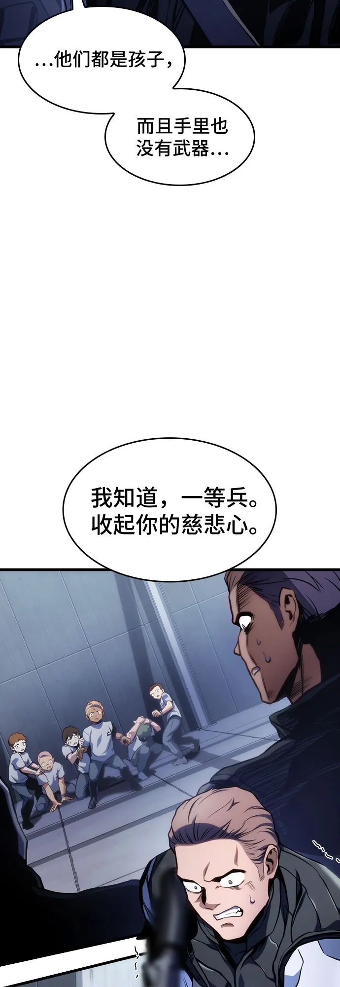 第37话 第39页