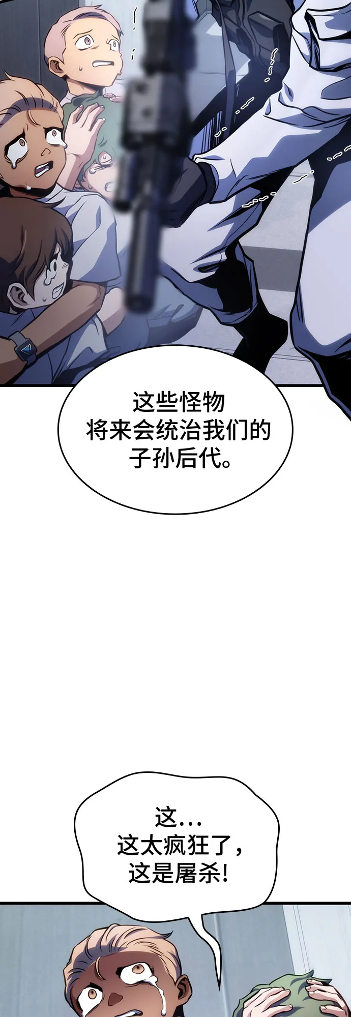 第37话 第40页