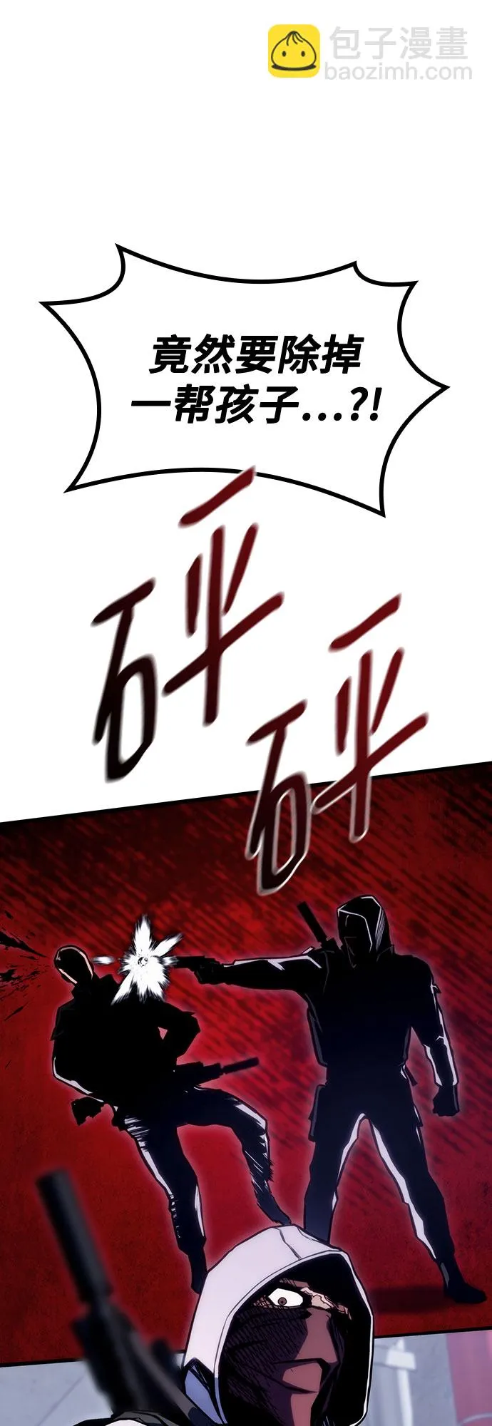 第37话 第42页