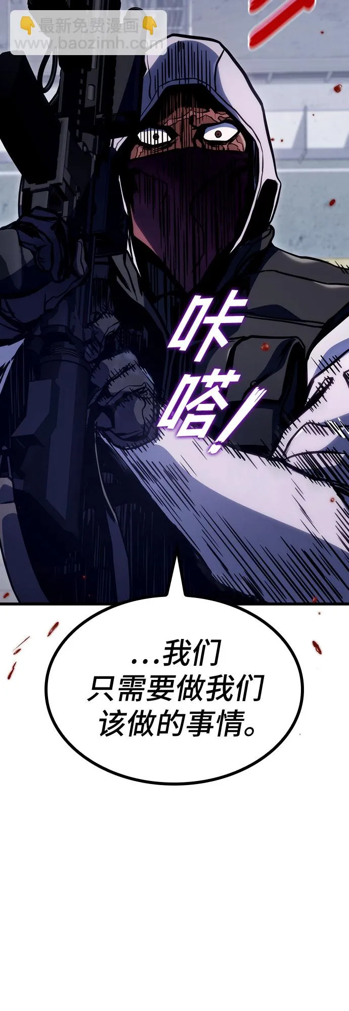 第37话 第44页