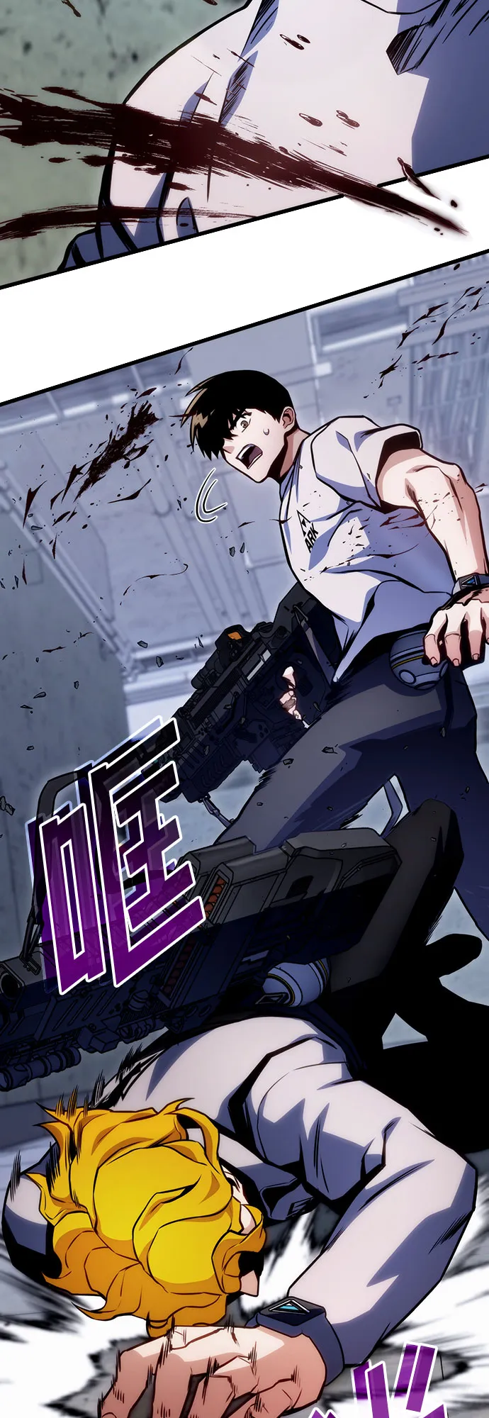 第37话 第46页