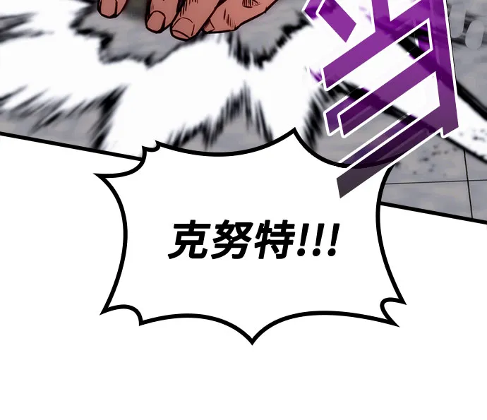 第37话 第47页