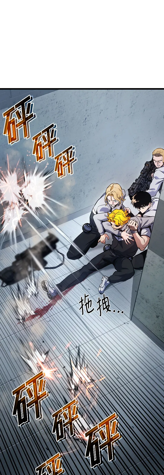 第37话 第48页