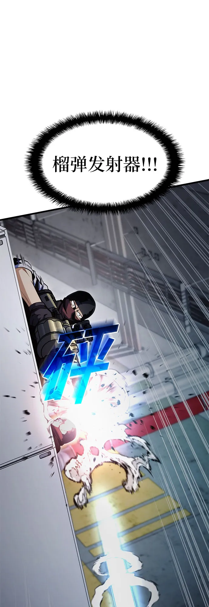 第37话 第53页