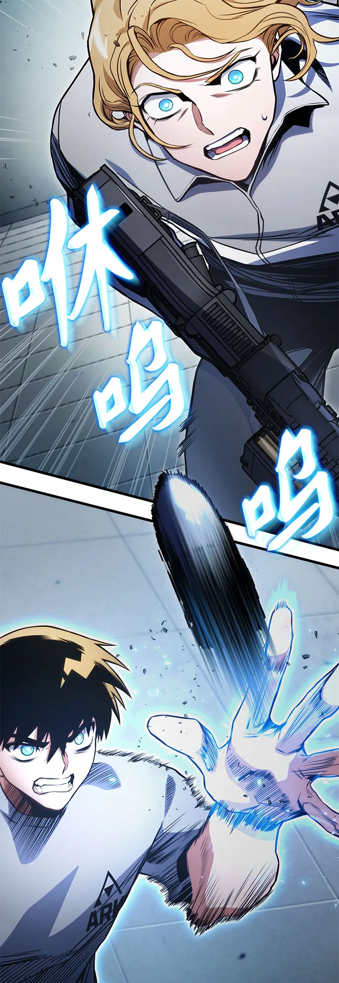 第37话 第55页