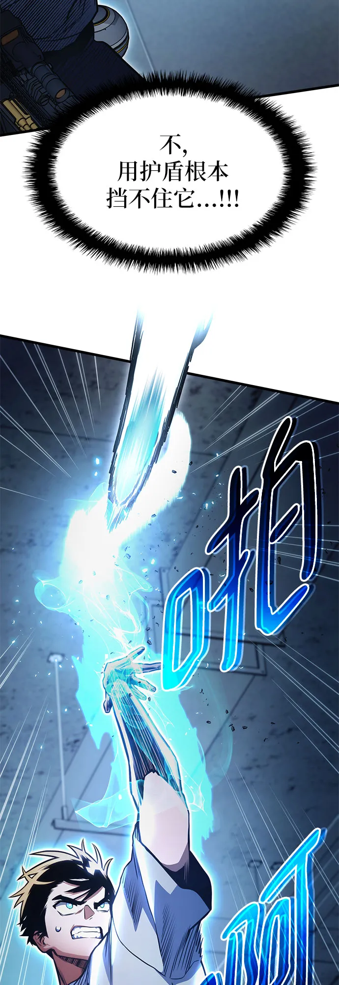 第37话 第56页
