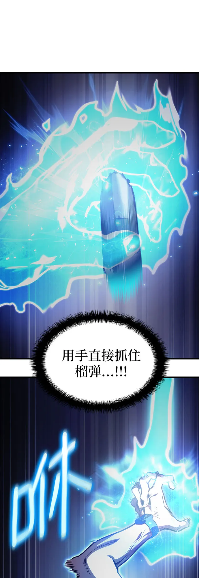 第37话 第58页