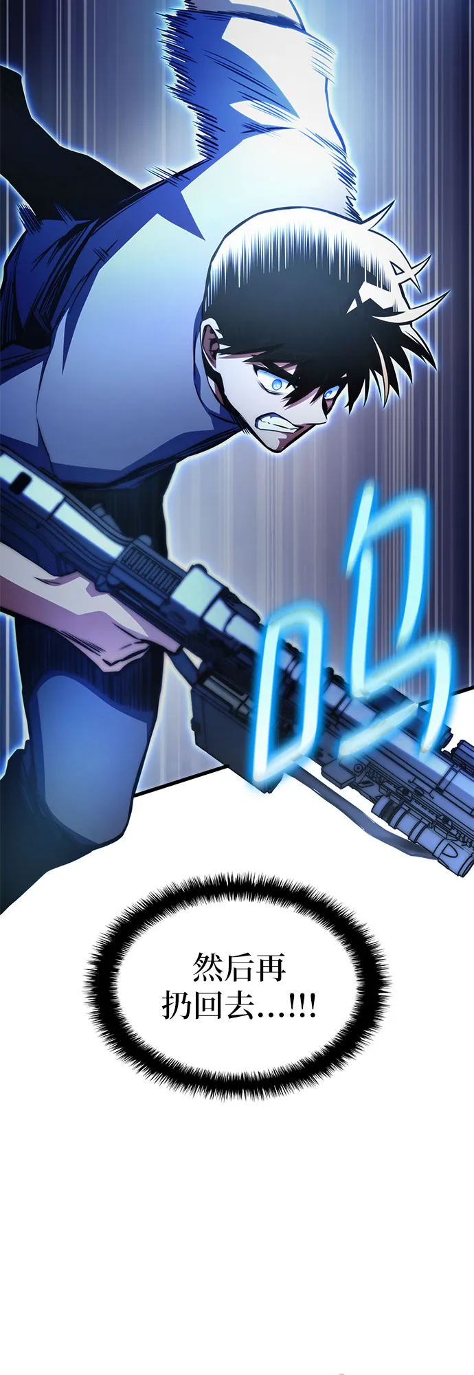 第37话 第59页