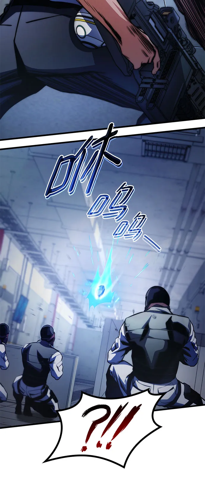 第37话 第61页