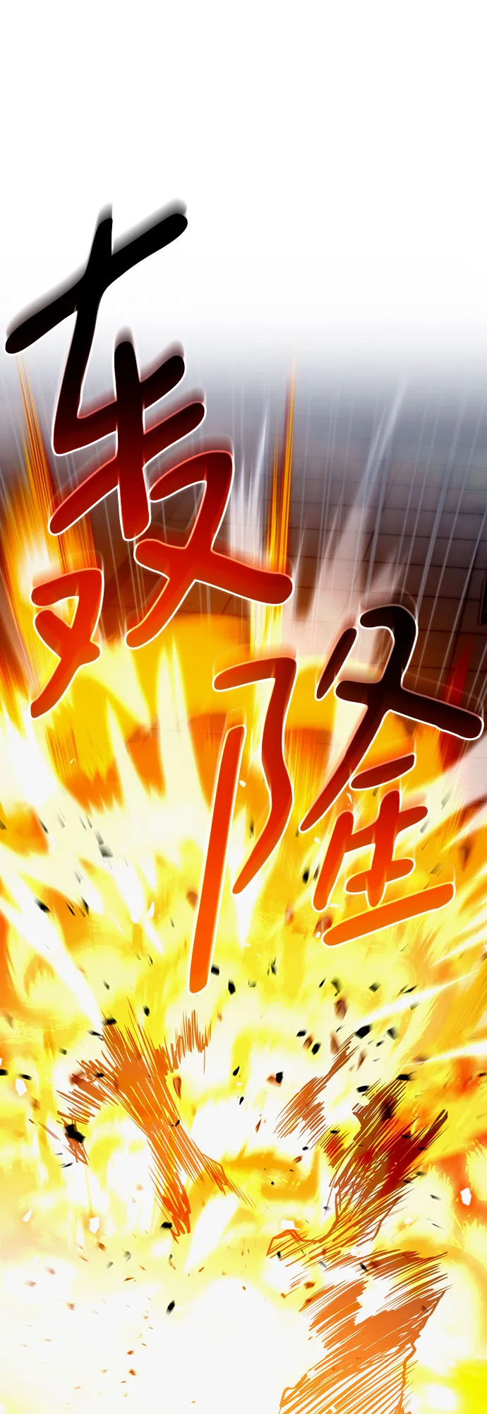 第37话 第62页