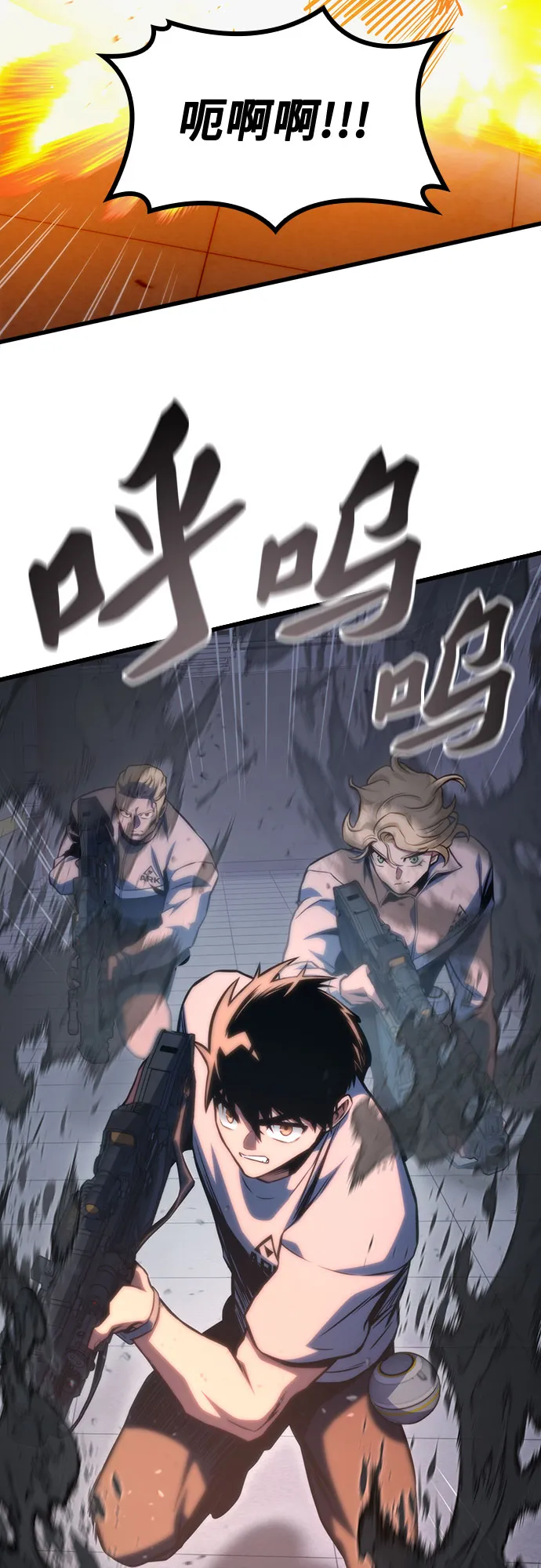 第37话 第63页