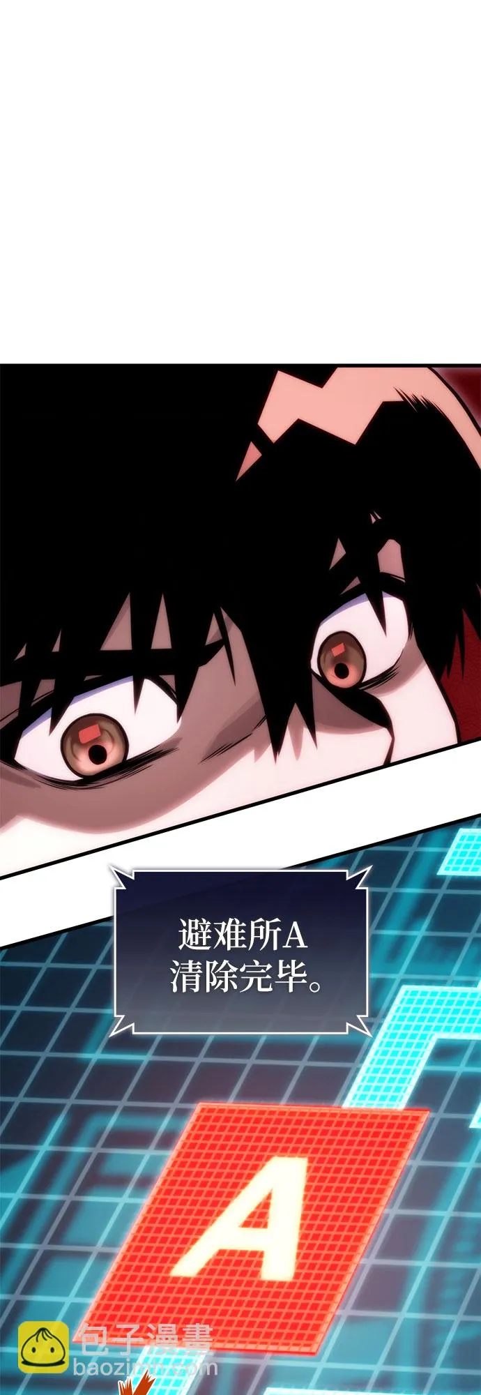 第37话 第68页