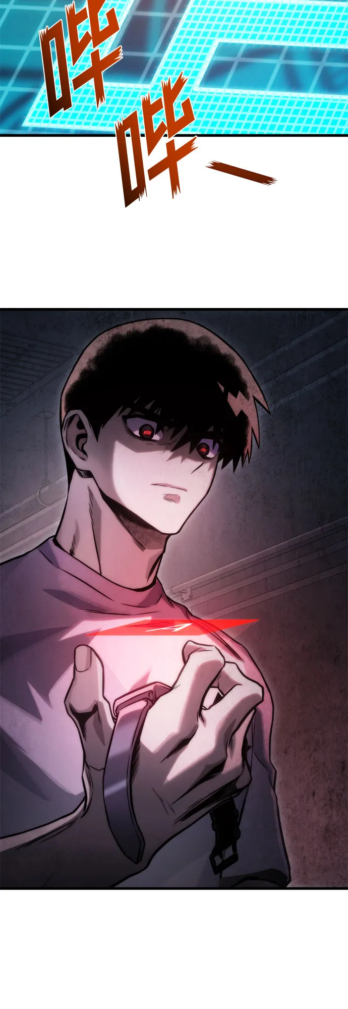 第37话 第69页