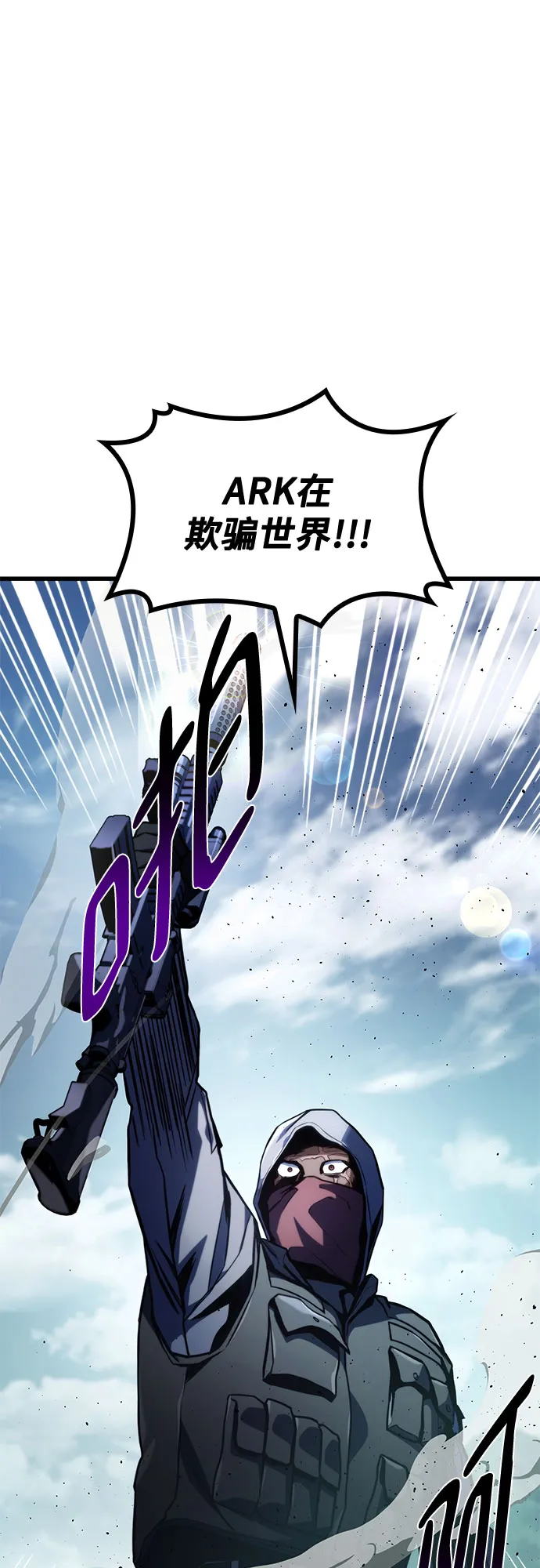 第36话 第2页
