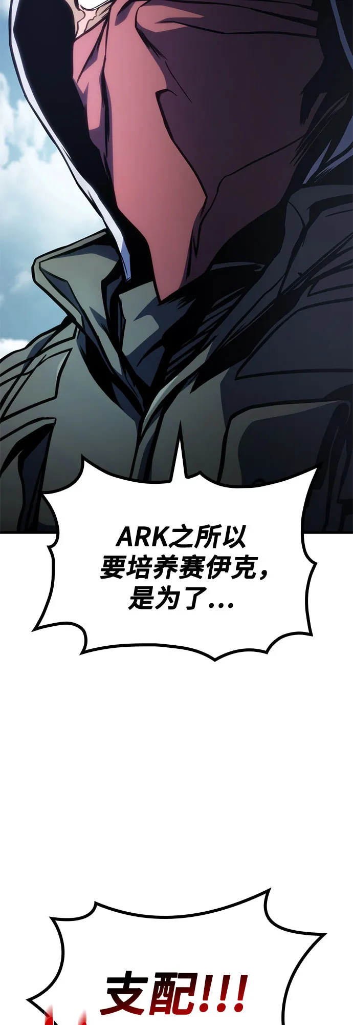 第36话 第4页