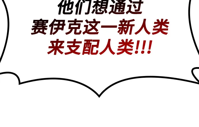 第36话 第6页
