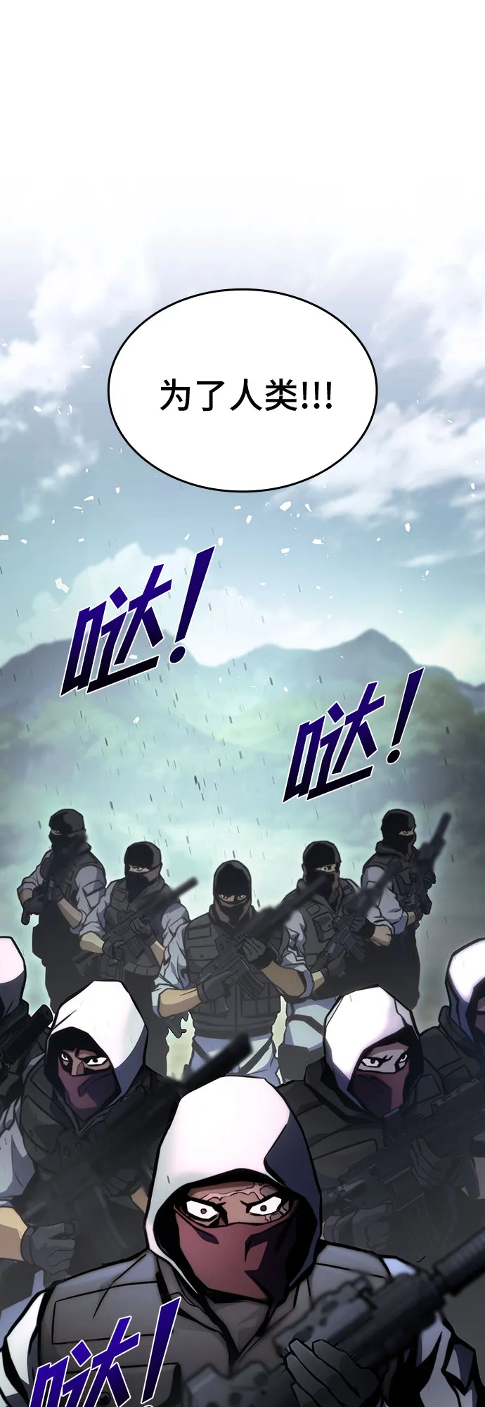 第36话 第7页
