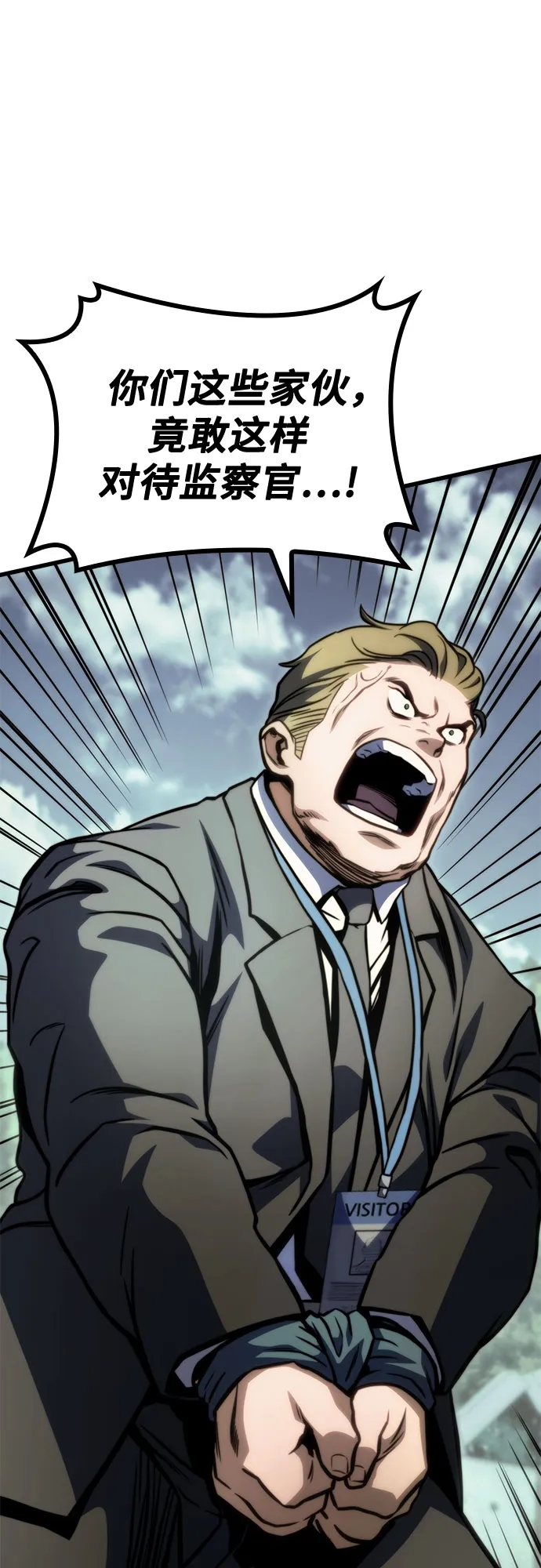 第36话 第12页
