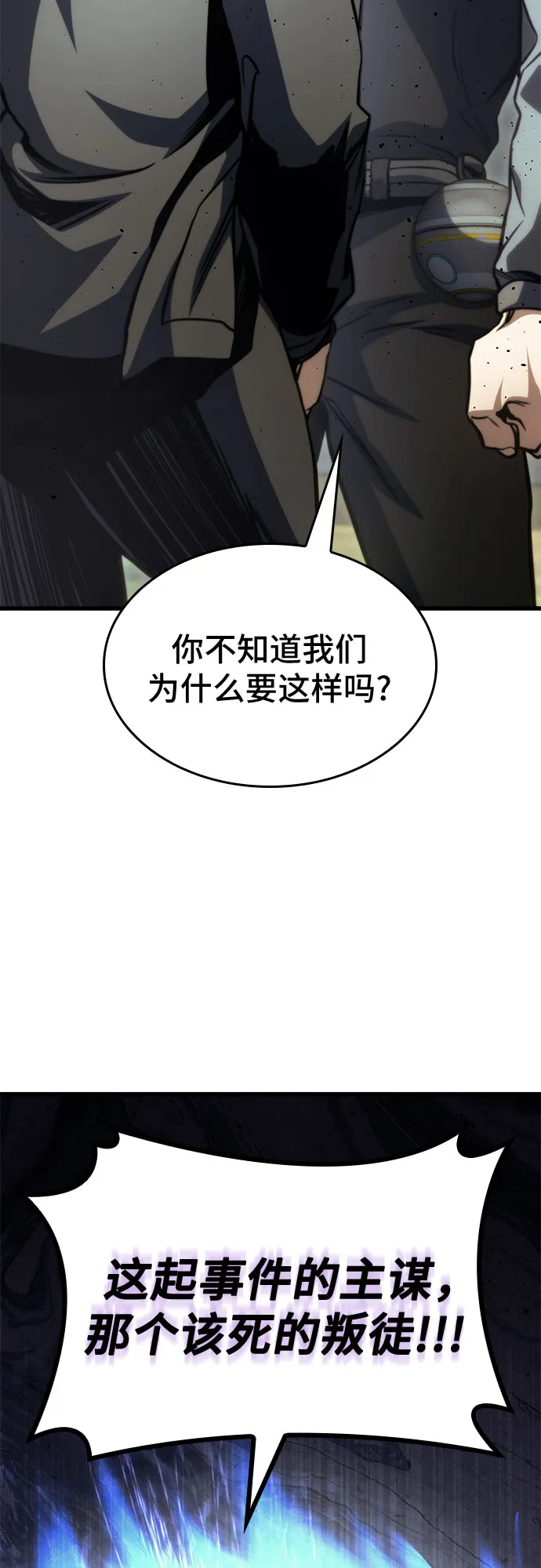 第36话 第15页