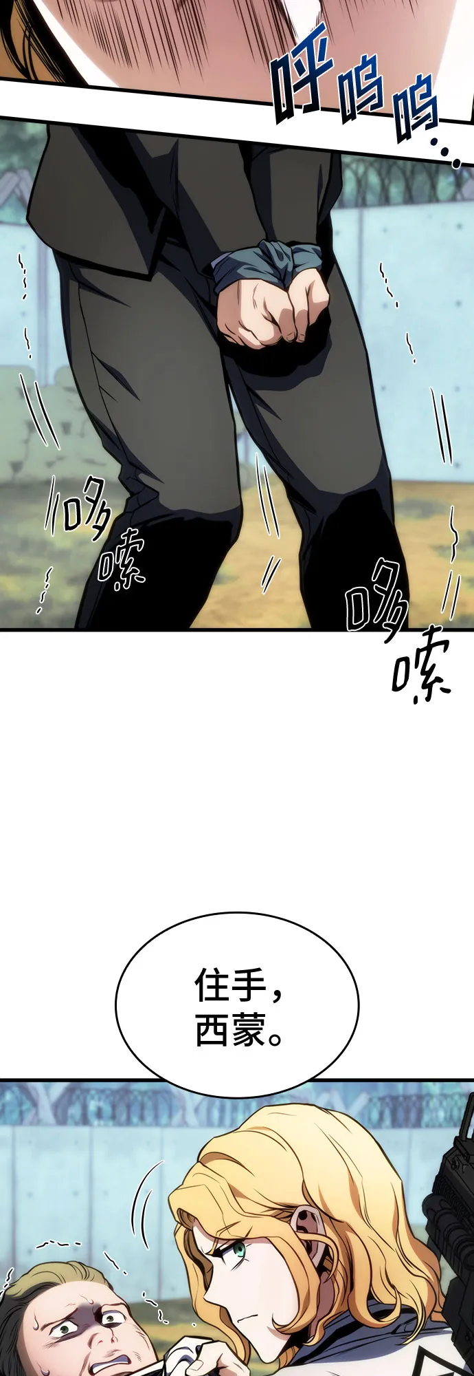 第36话 第19页